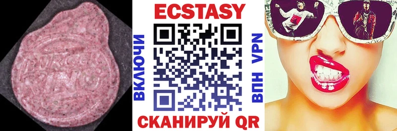 ссылка на мегу сайт Себеж ЭКСТАЗИ MDMA