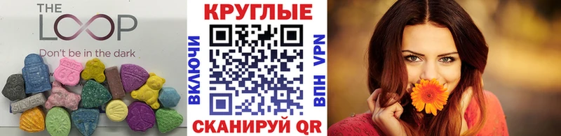 ЭКСТАЗИ 280мг Себеж