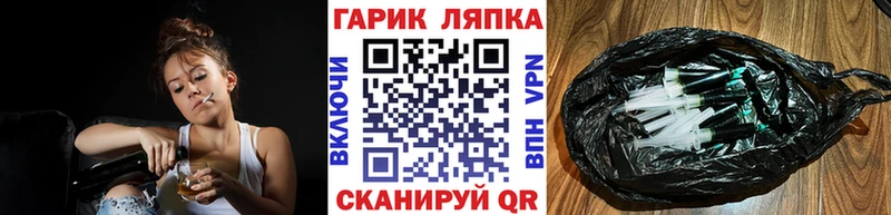 ГАШ Premium  ссылка на мегу ссылка  Себеж 