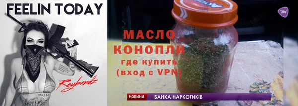 прущая мука Сафоново
