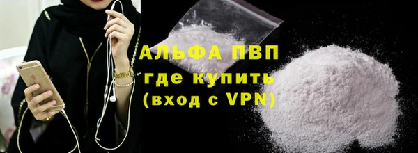 Альфа ПВП Семёнов