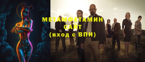 мефедрон Алексин