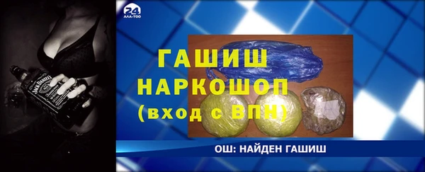 мефедрон Алексин
