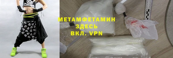 мефедрон Алексин
