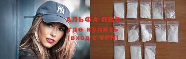 ALPHA-PVP Семилуки