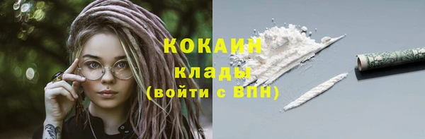 COCAINE Алзамай