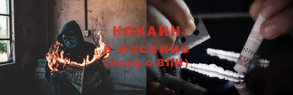 мефедрон Алексин