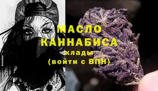 мефедрон Алексин