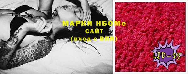 мефедрон Алексин