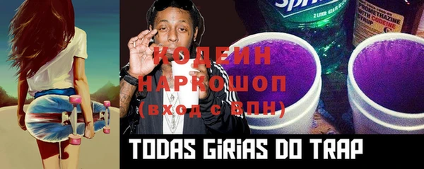 мефедрон Алексин
