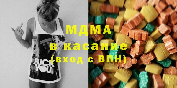 меф VHQ Саяногорск