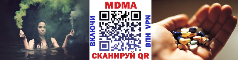 МДМА молли darknet наркотические препараты Себеж цены