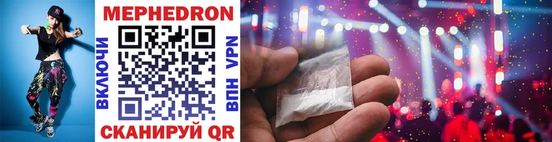 даркнет сайт  Себеж  МЯУ-МЯУ mephedrone 