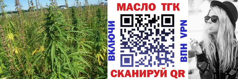Дистиллят ТГК концентрат  Себеж 